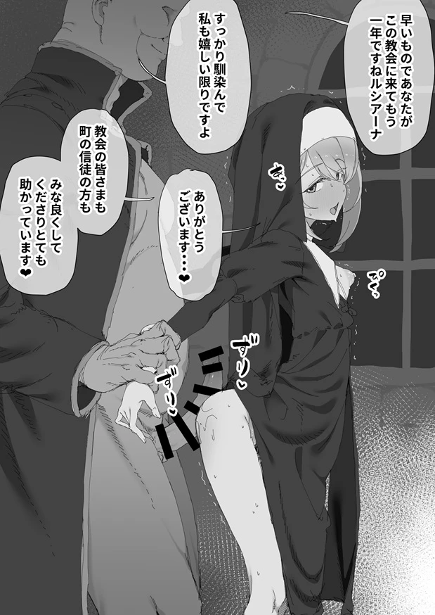 หน้า 48