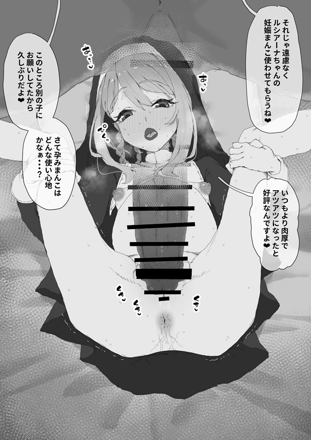 หน้า 67
