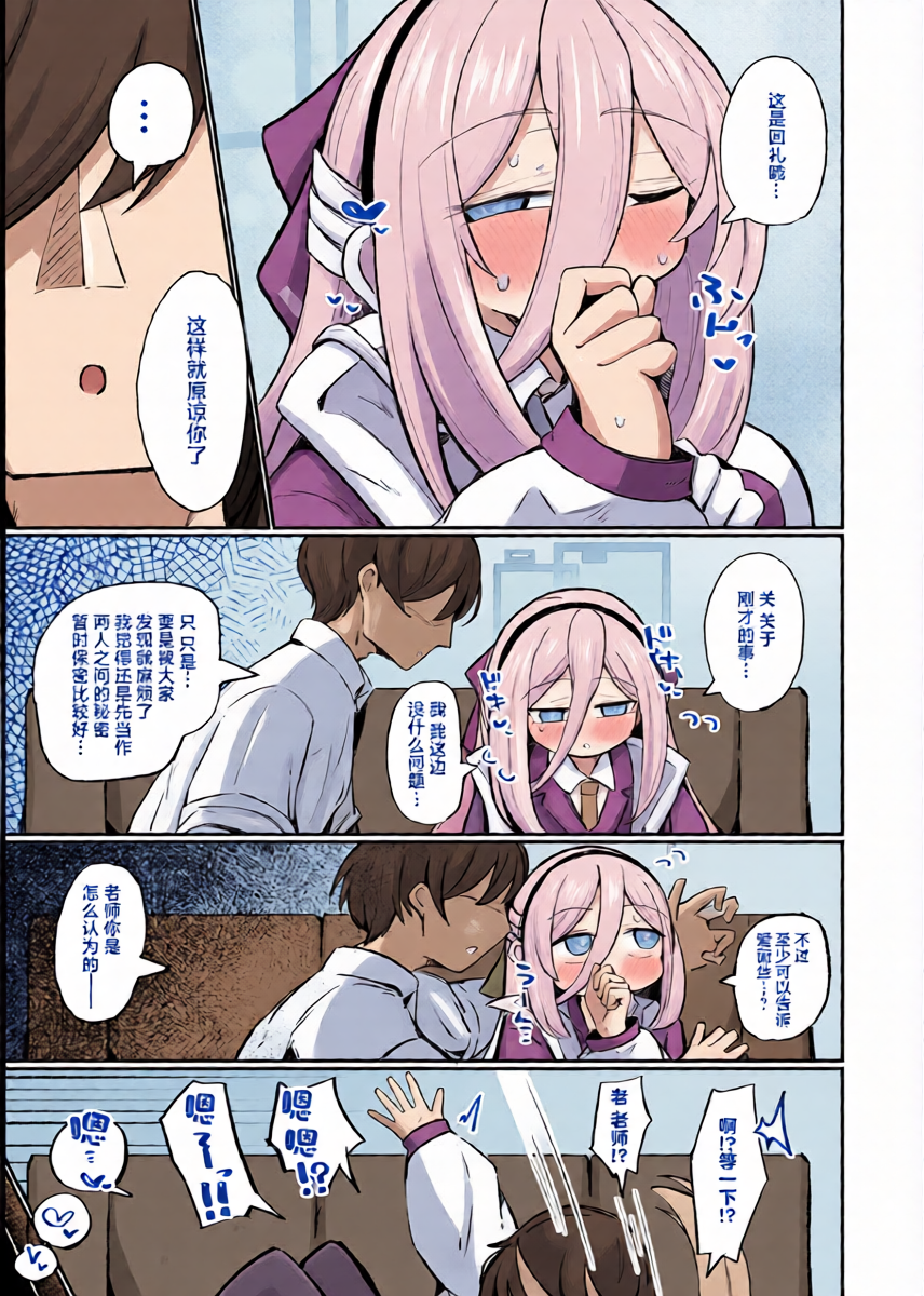 หน้า 15
