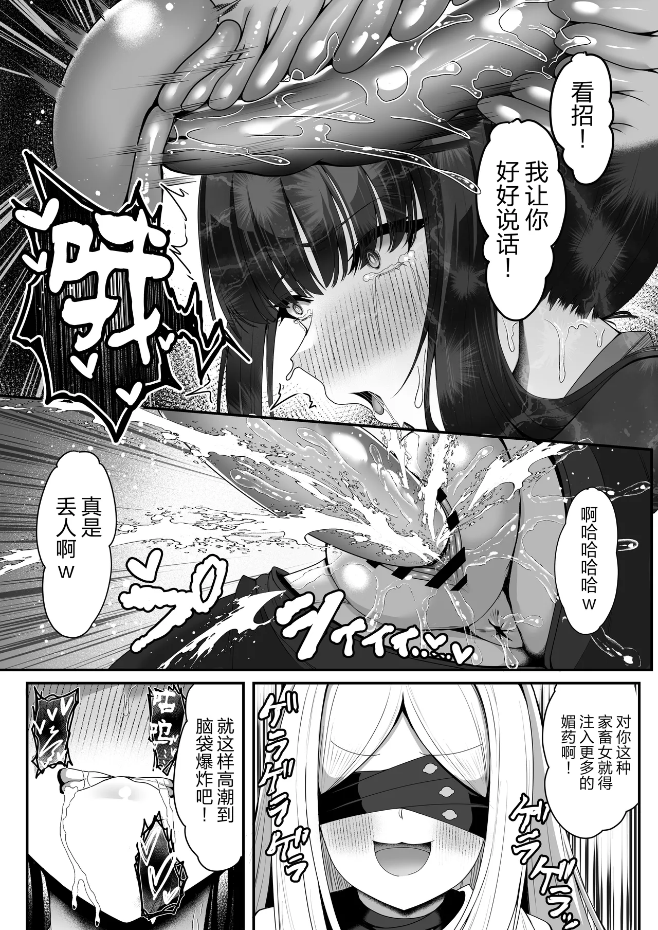 หน้า 18