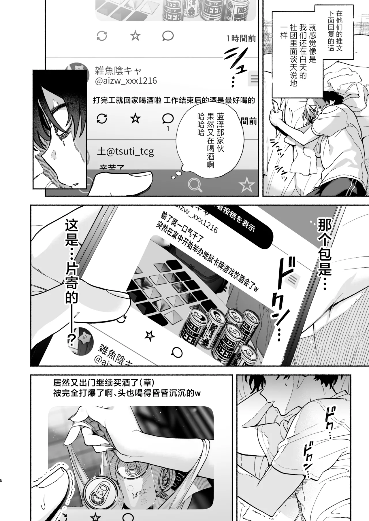 หน้า 5