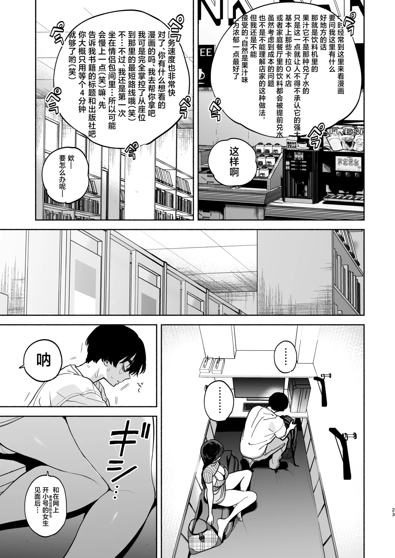 หน้า 22