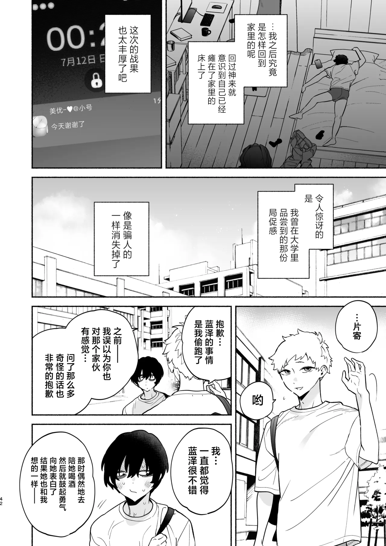 หน้า 41