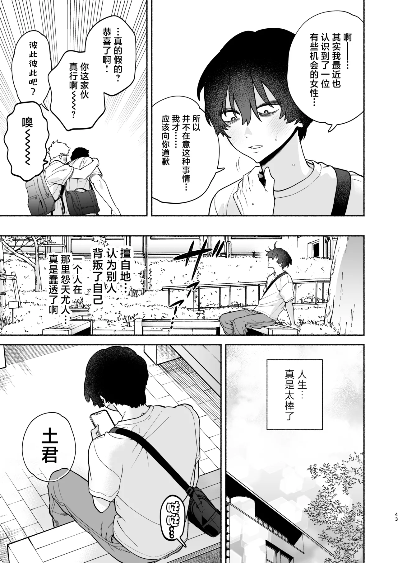 หน้า 42