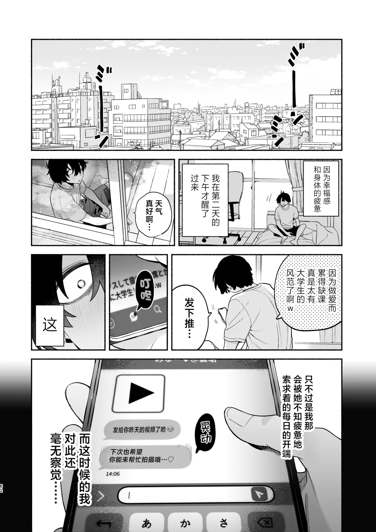 หน้า 61