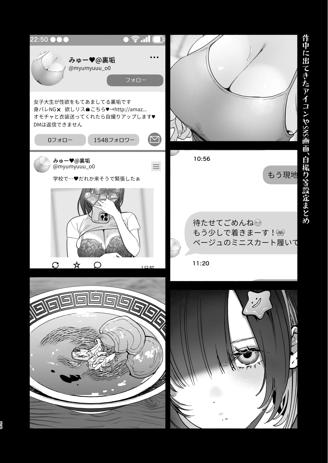 หน้า 66