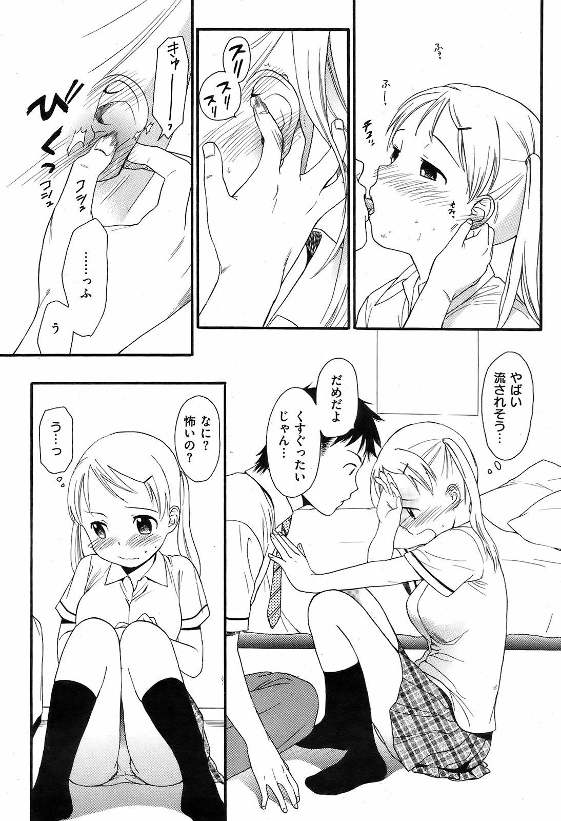 หน้า 7