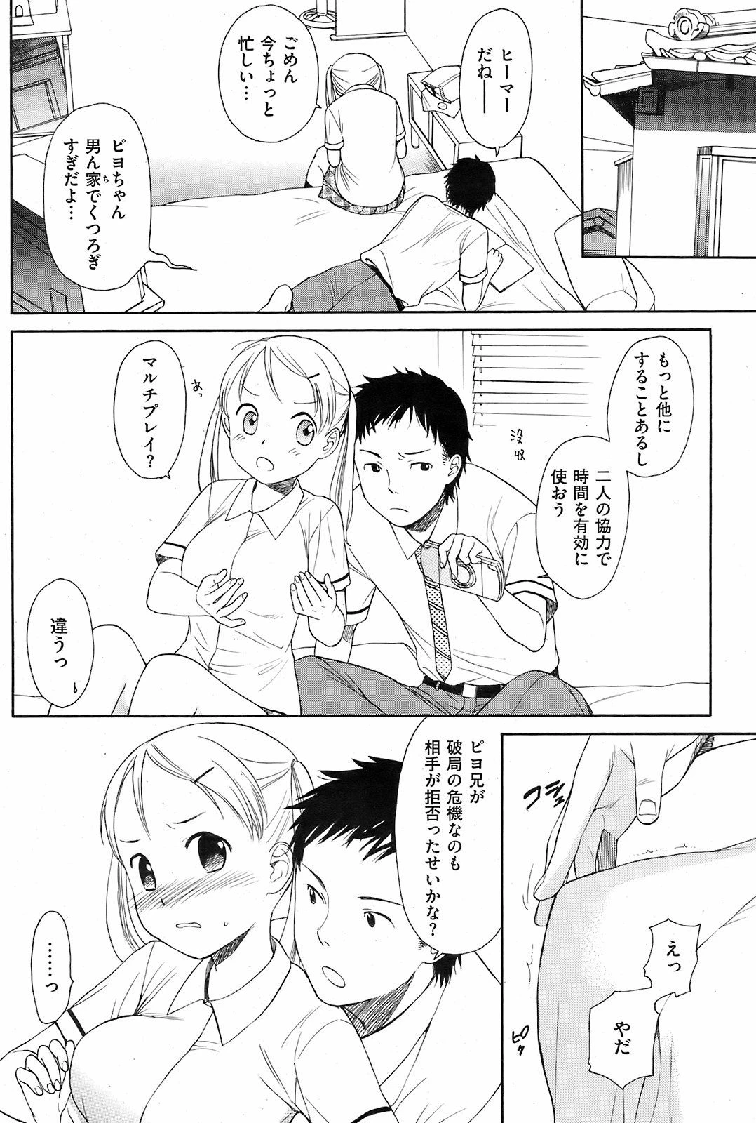 หน้า 14