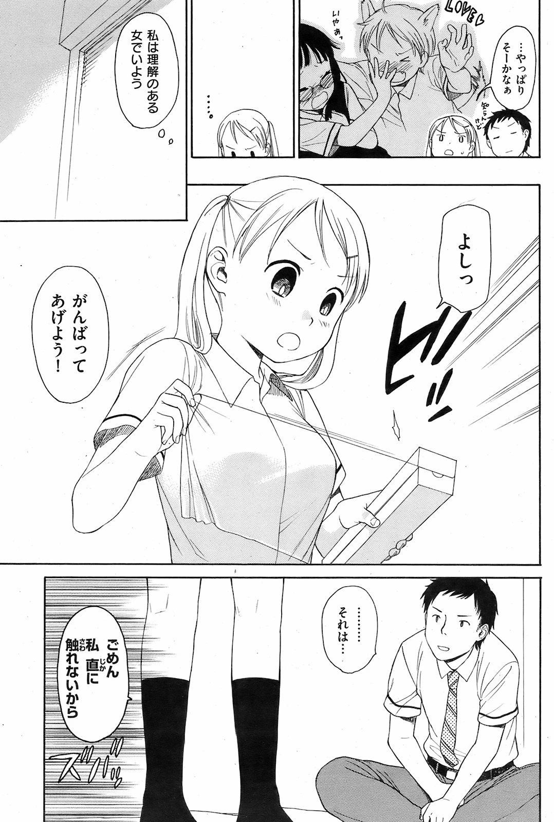 หน้า 15