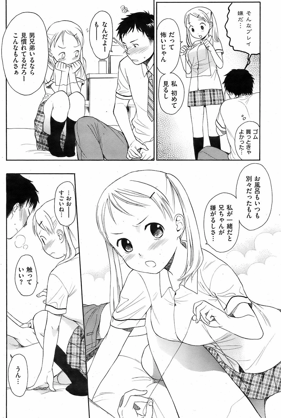 หน้า 16