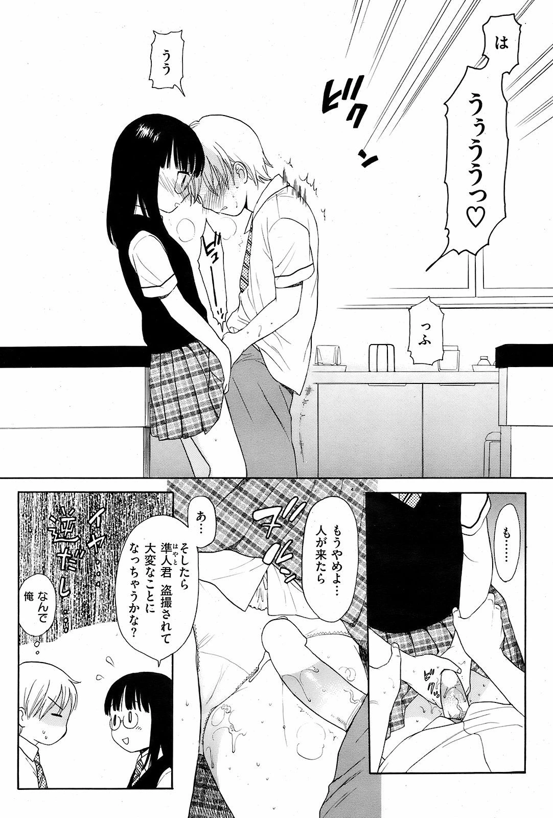 หน้า 22