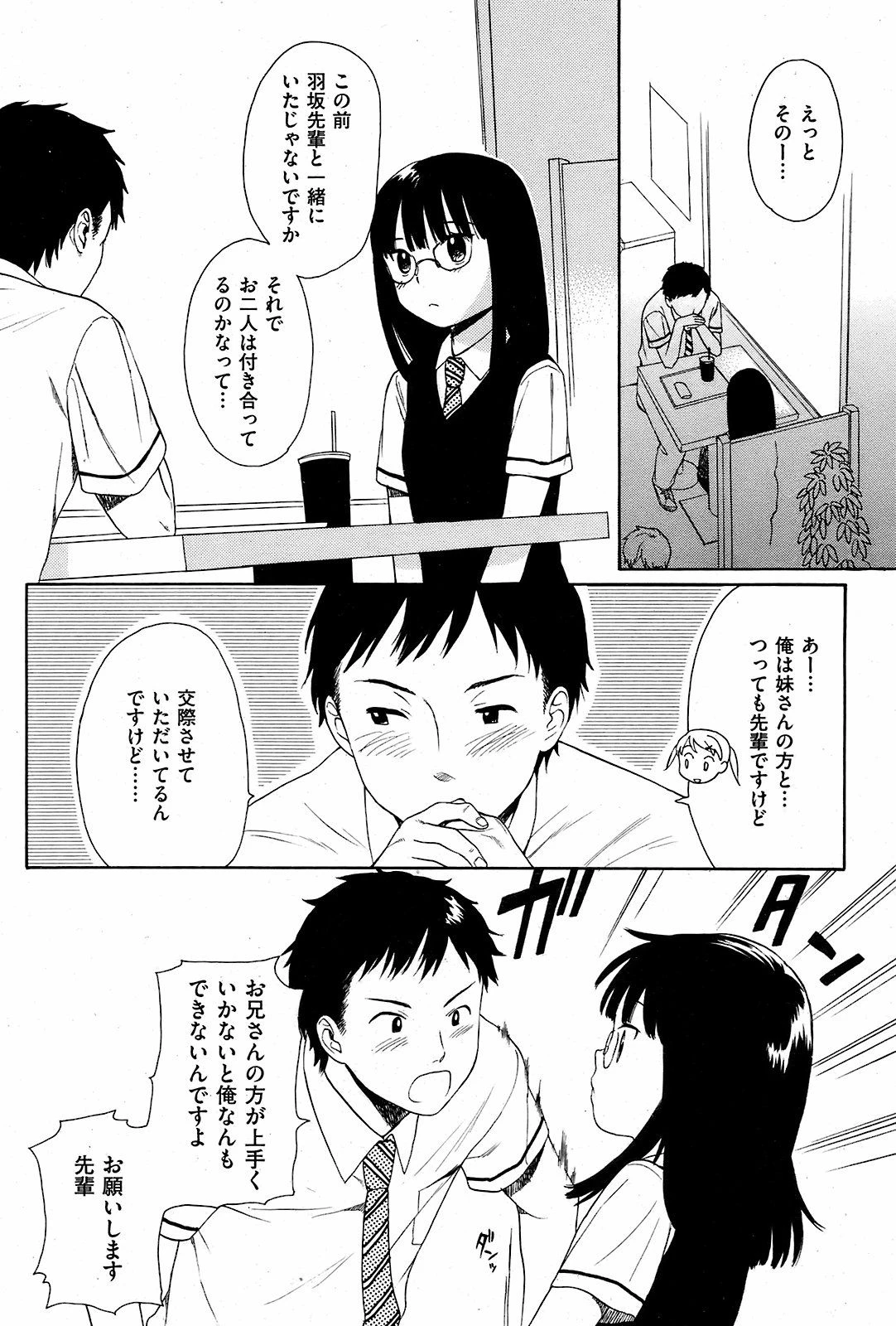 หน้า 30