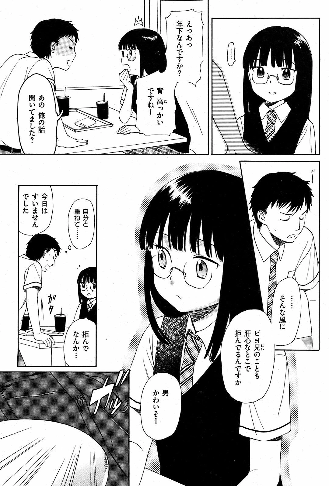หน้า 31