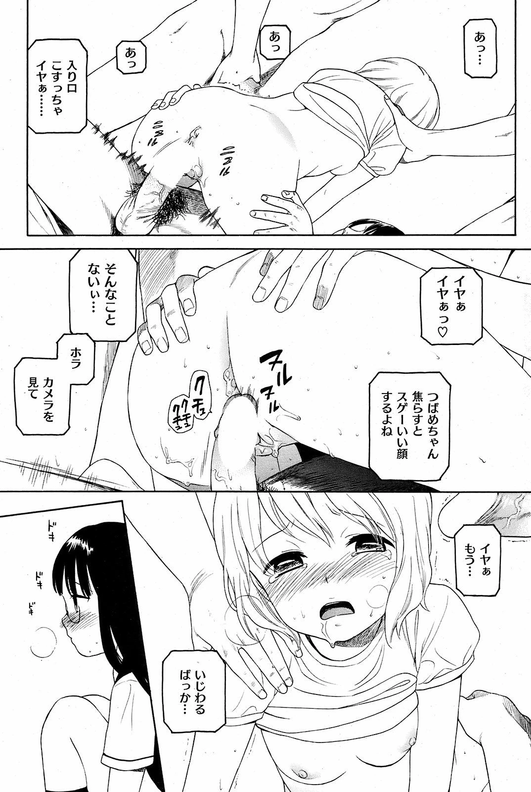 หน้า 35