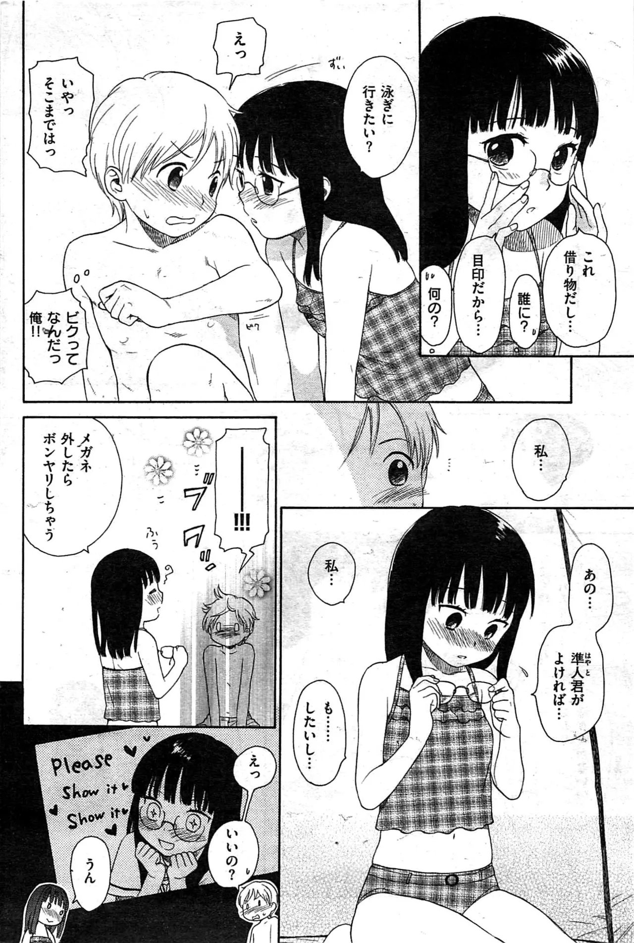 หน้า 50