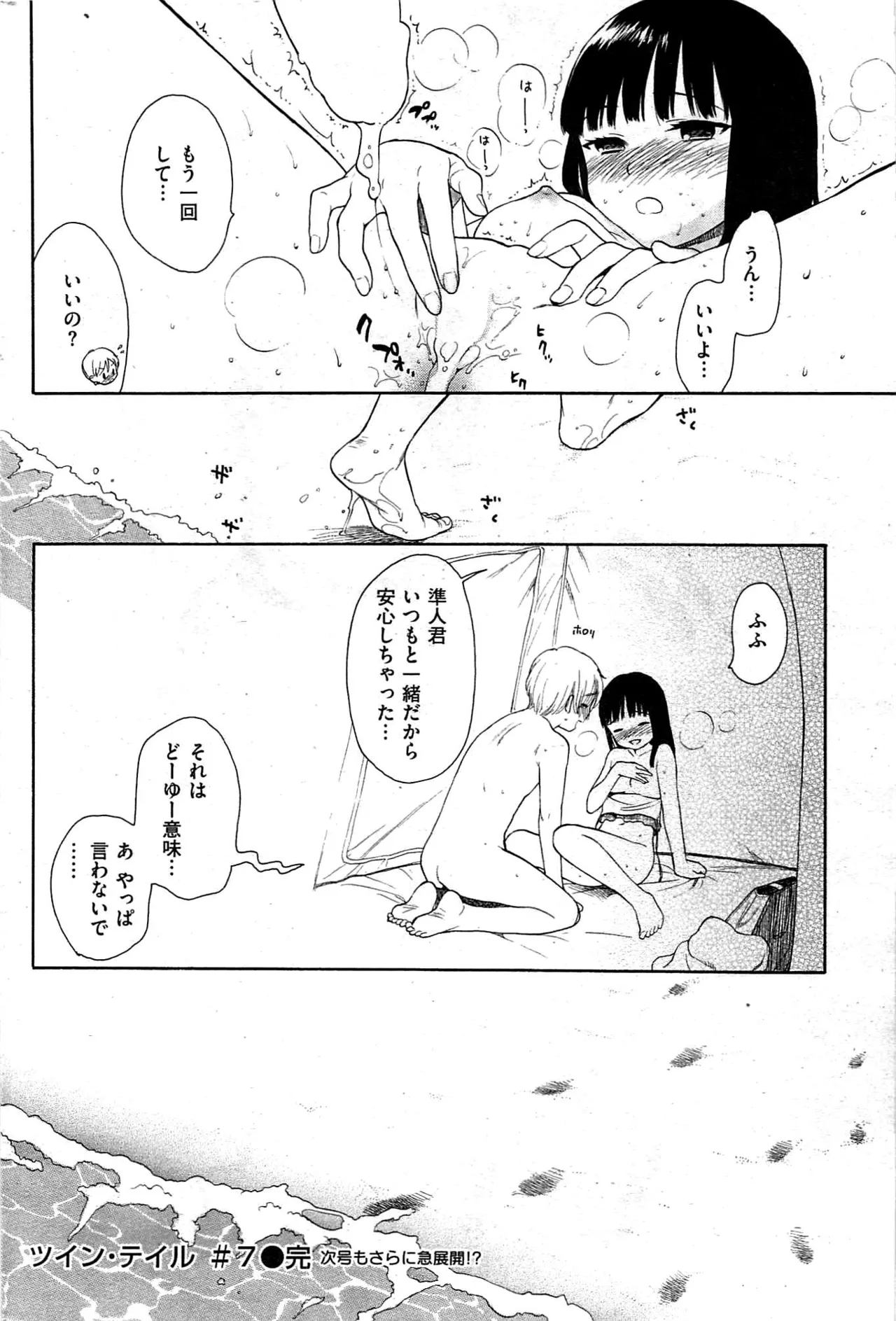 หน้า 60