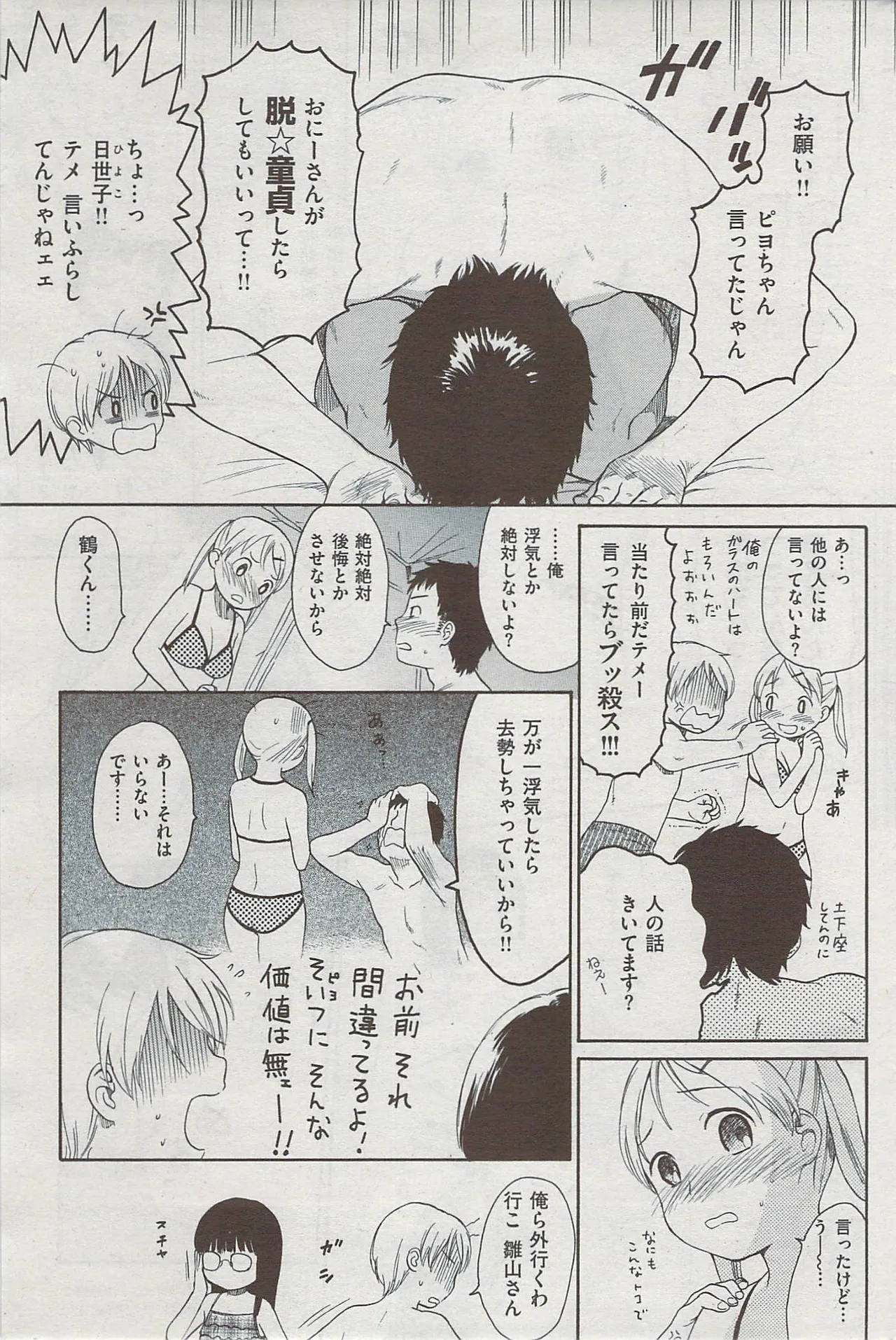 หน้า 63