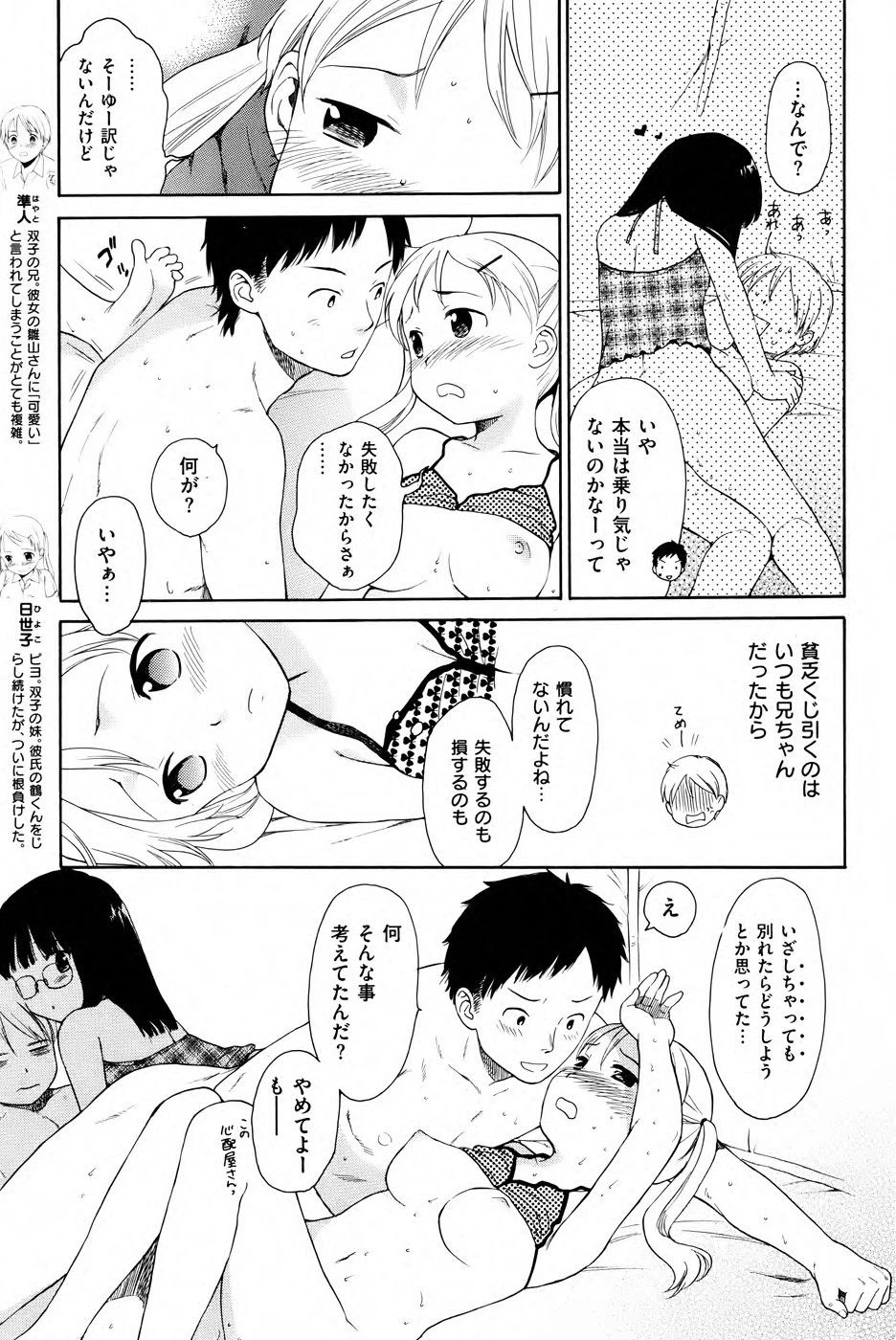 หน้า 75