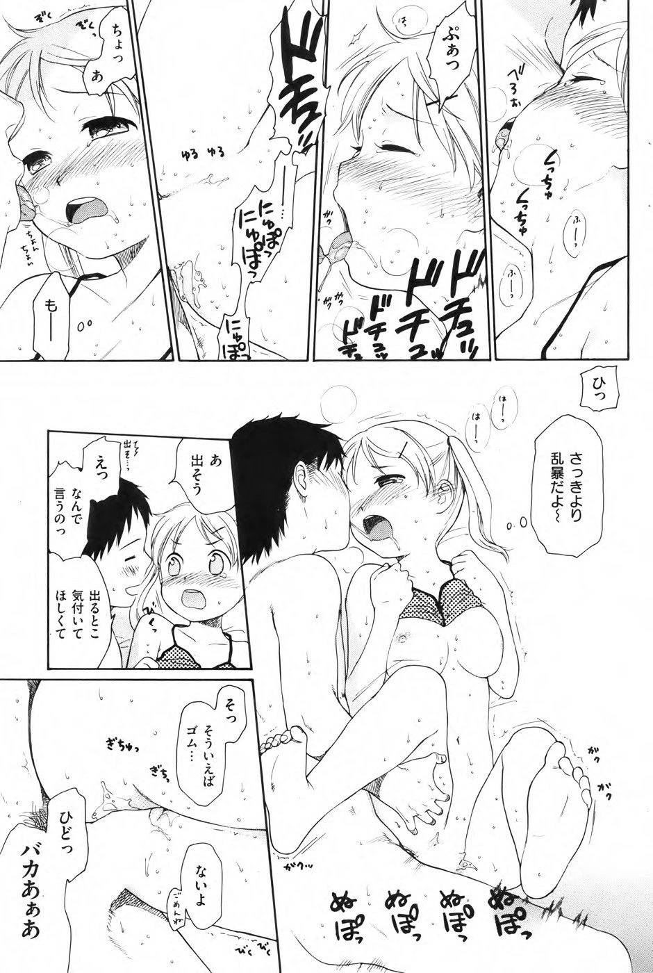 หน้า 83