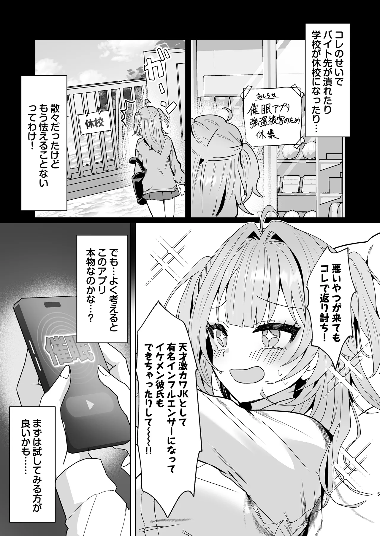 หน้า 4