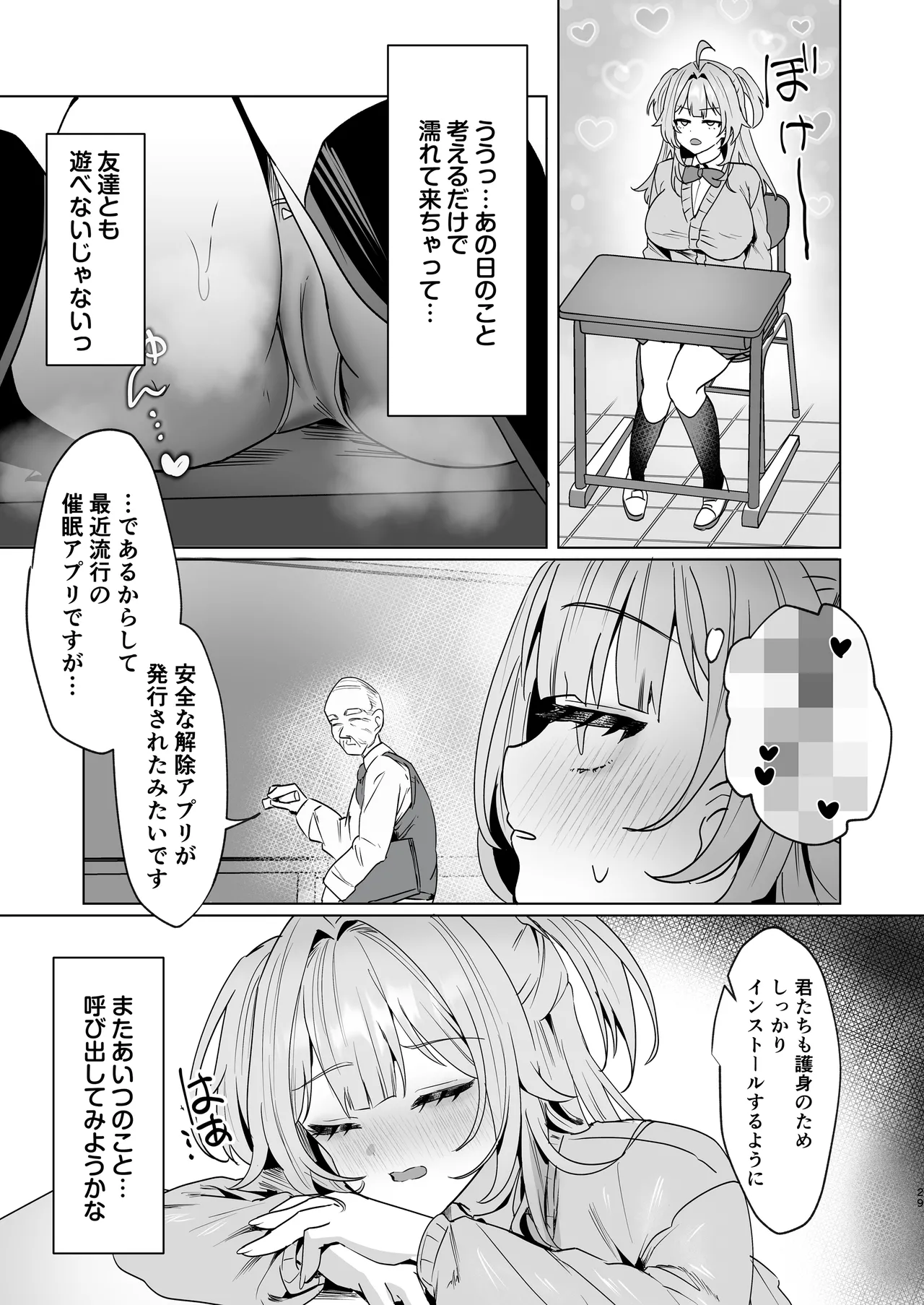 หน้า 28