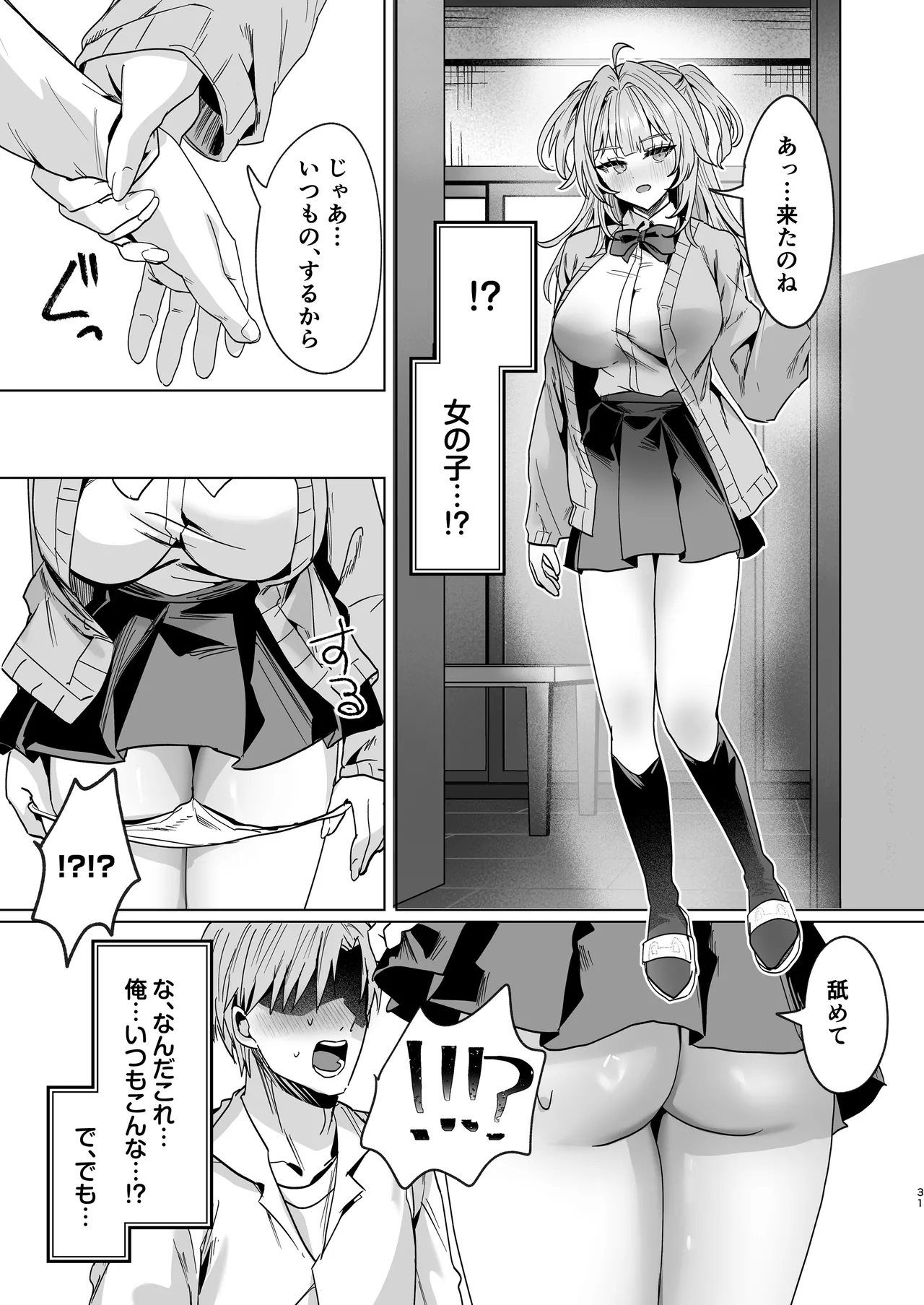 หน้า 30