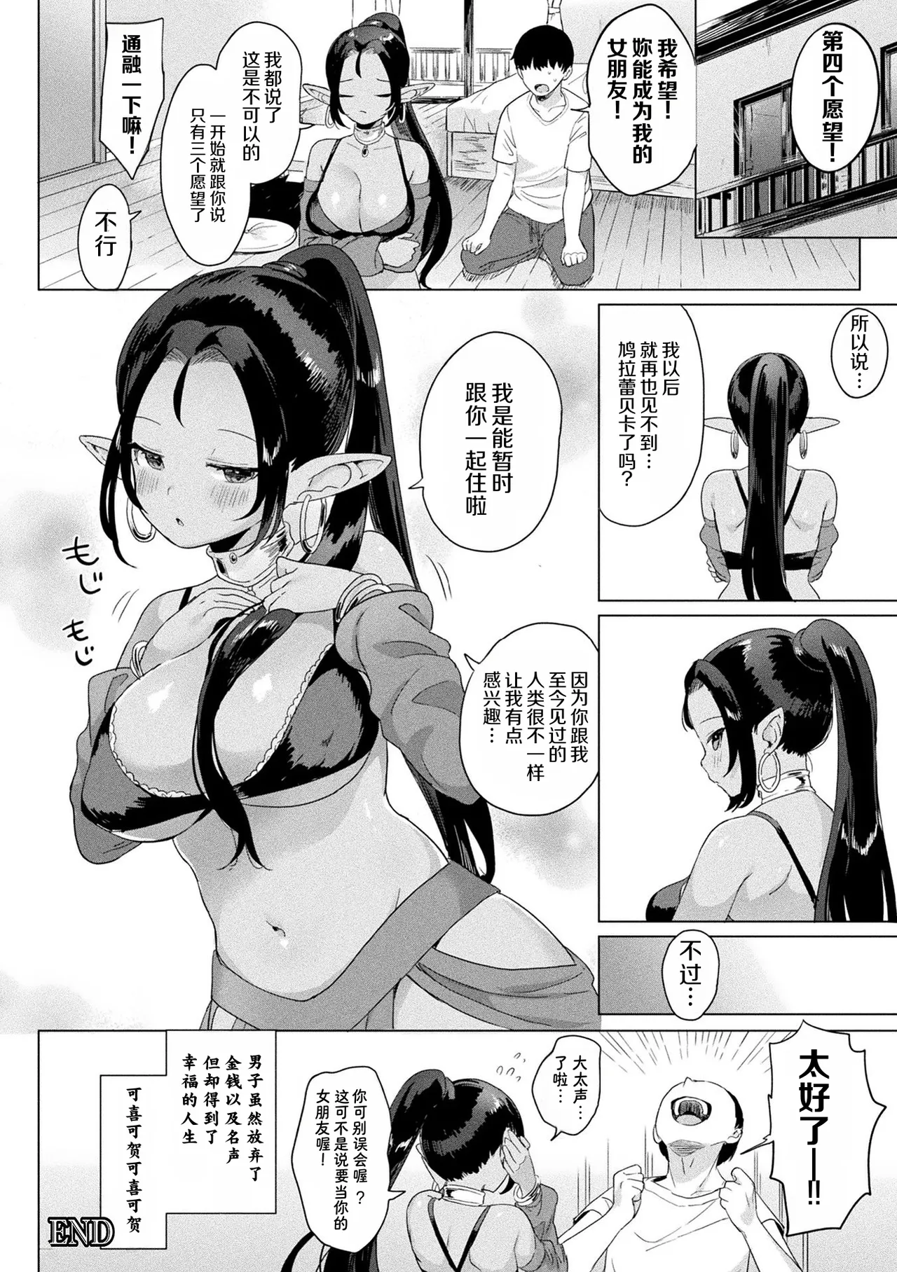 หน้า 26