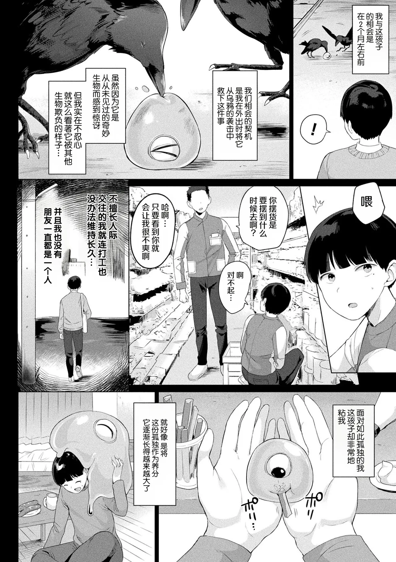 หน้า 46