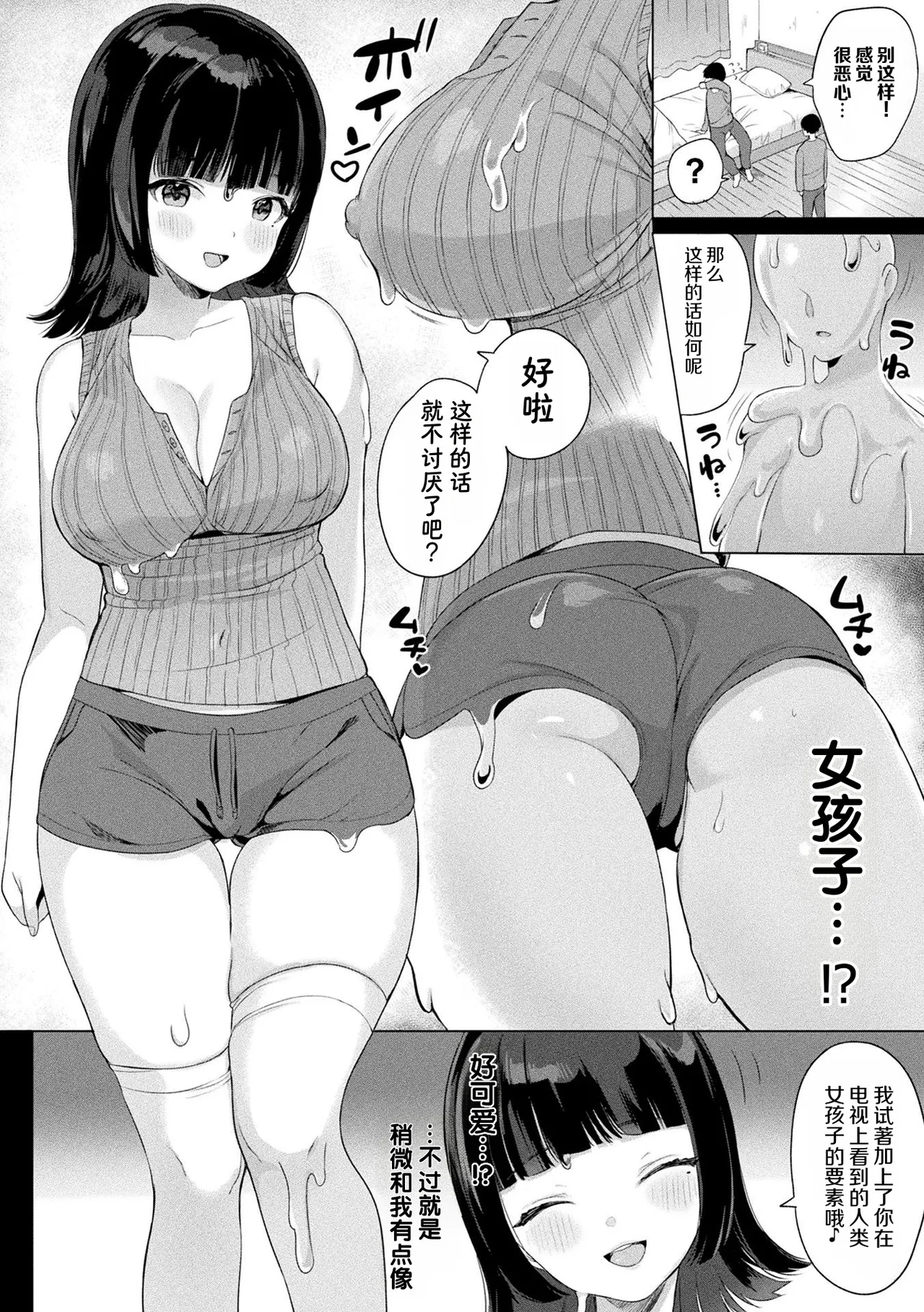 หน้า 48