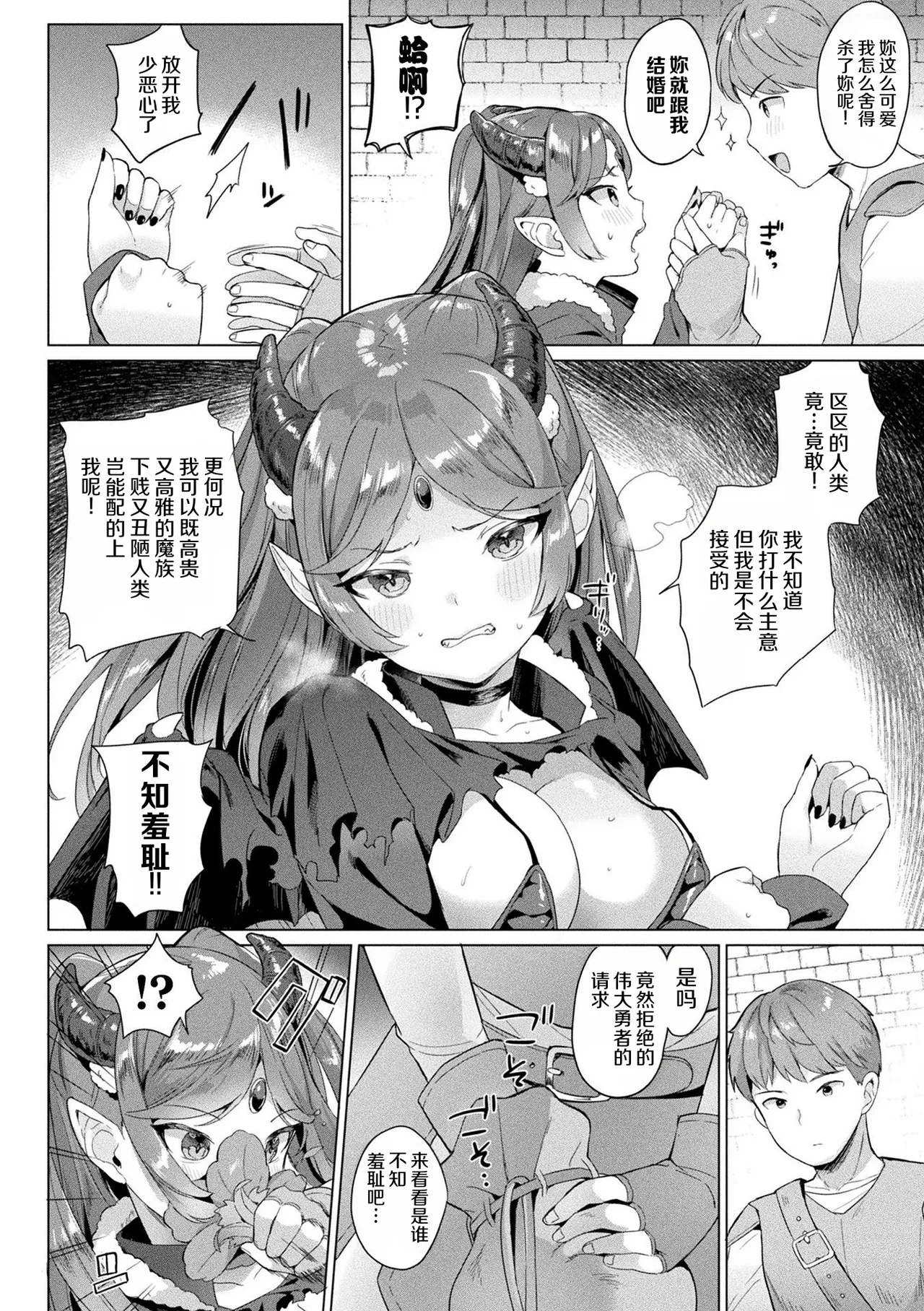 หน้า 68