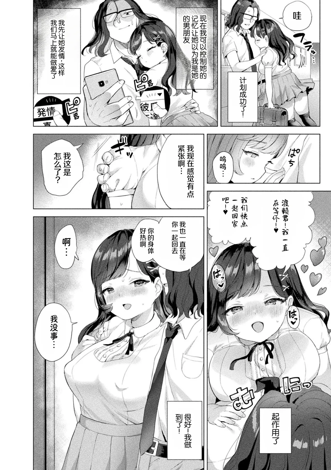 หน้า 132