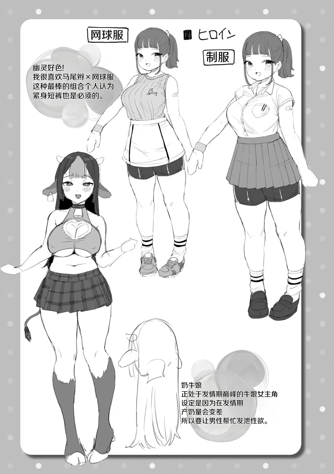 หน้า 182