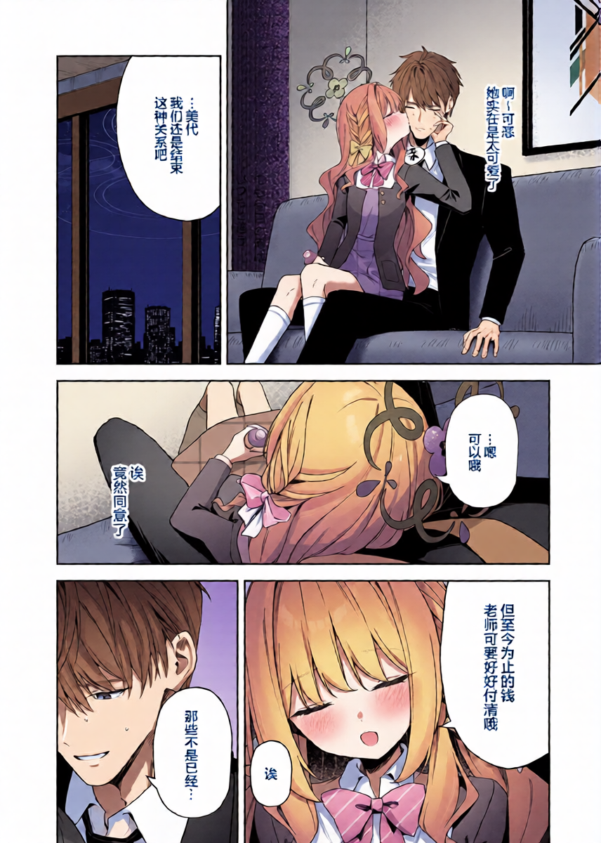 หน้า 10