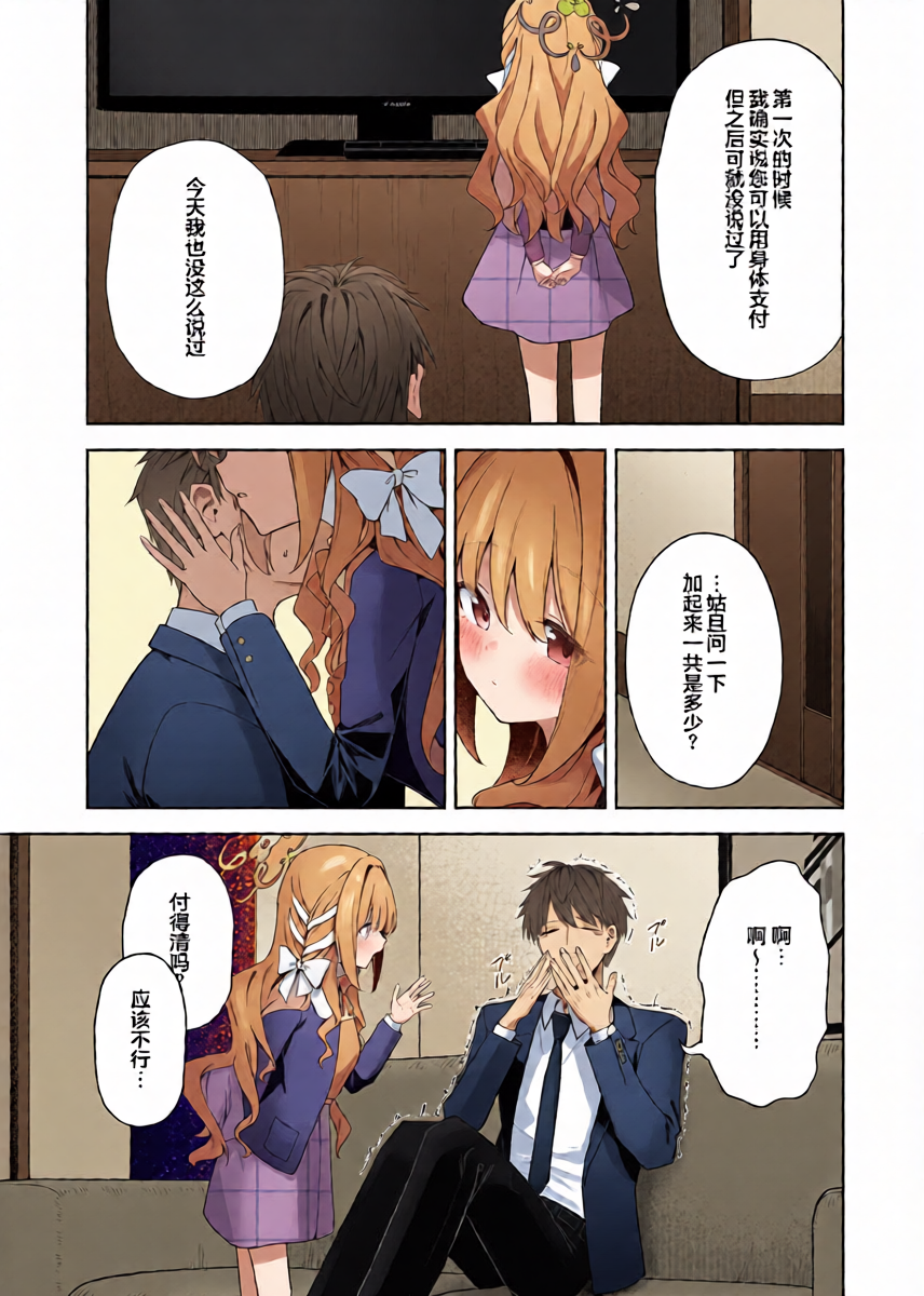 หน้า 11