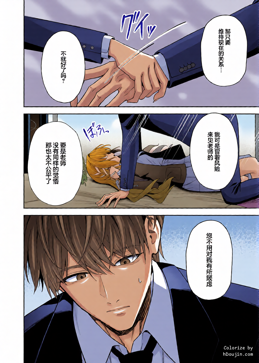 หน้า 12