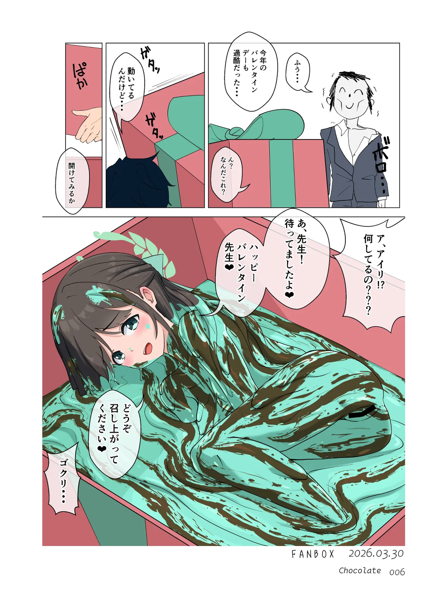 หน้า 5