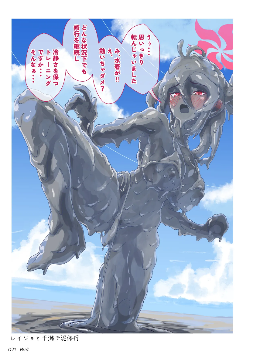 หน้า 20