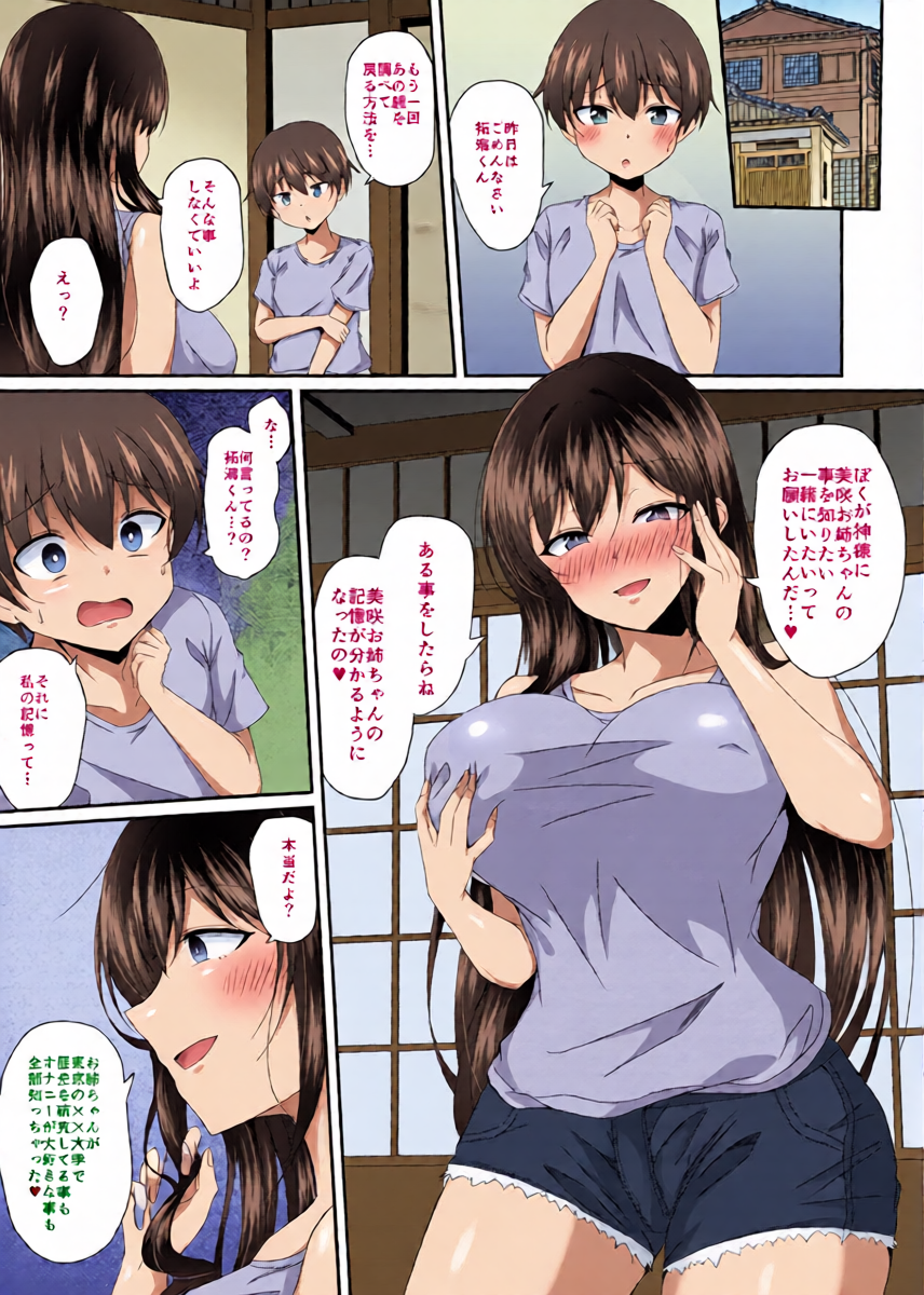 หน้า 14