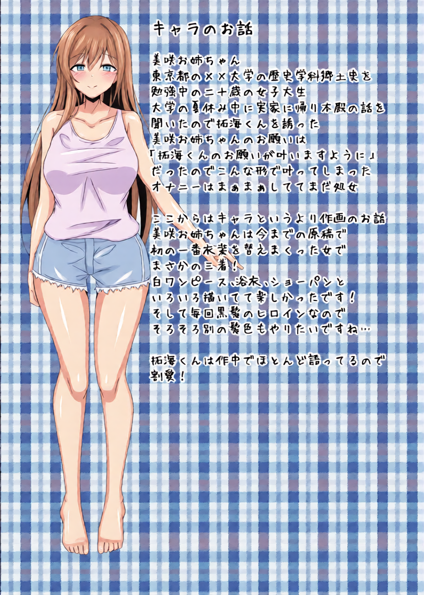 หน้า 25