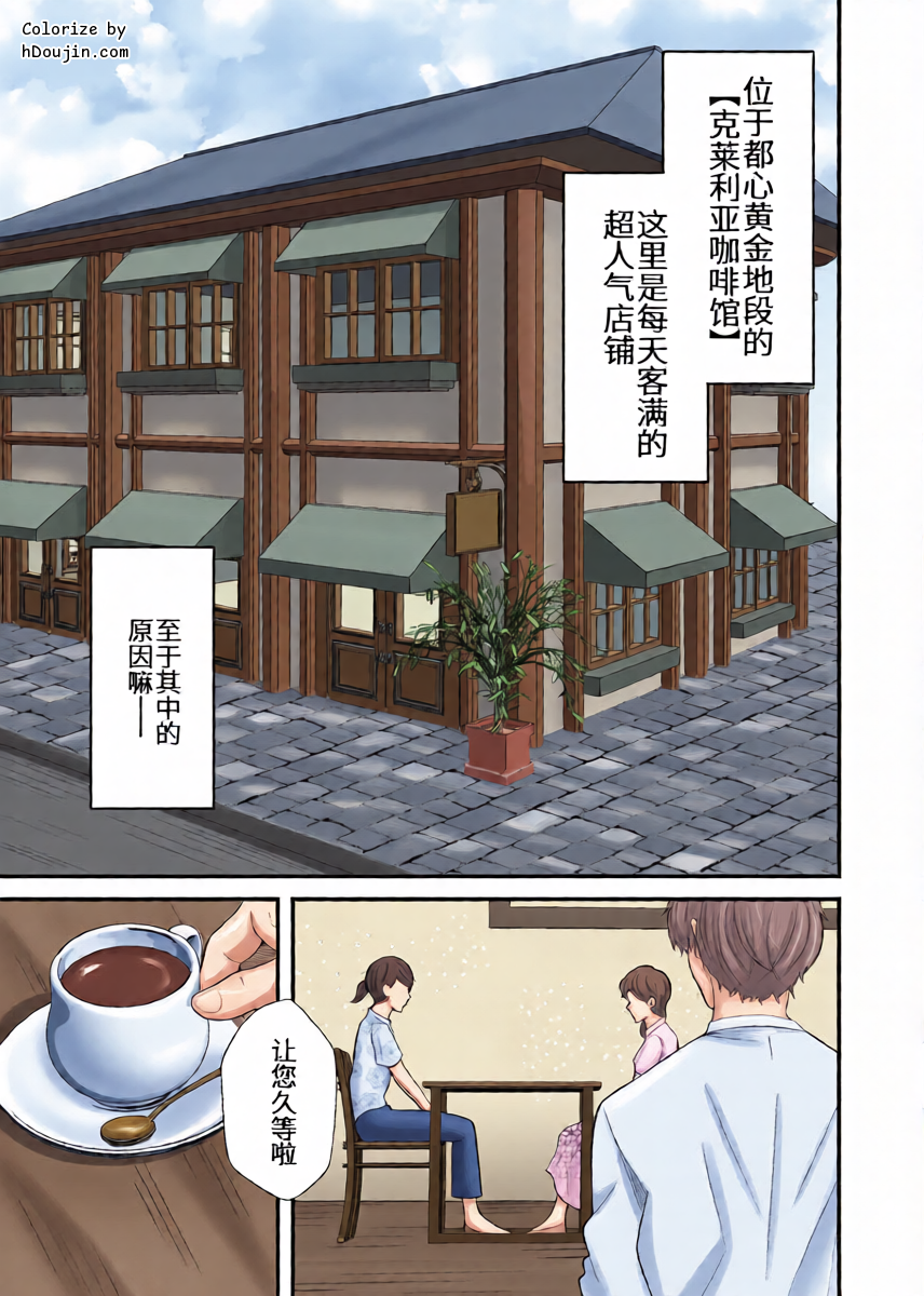 หน้า 2