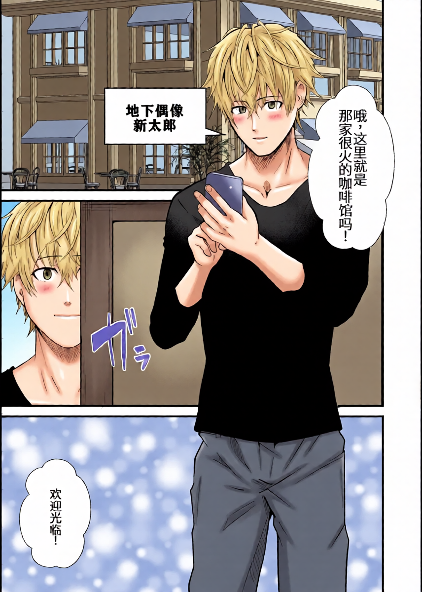 หน้า 20