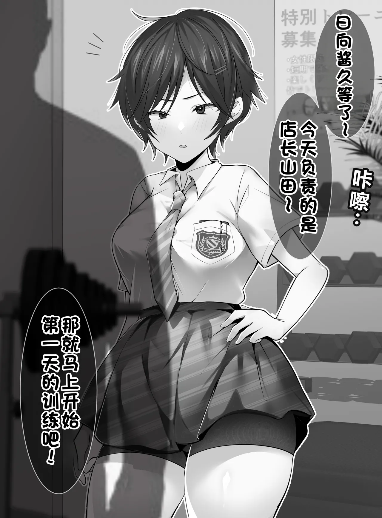 หน้า 9