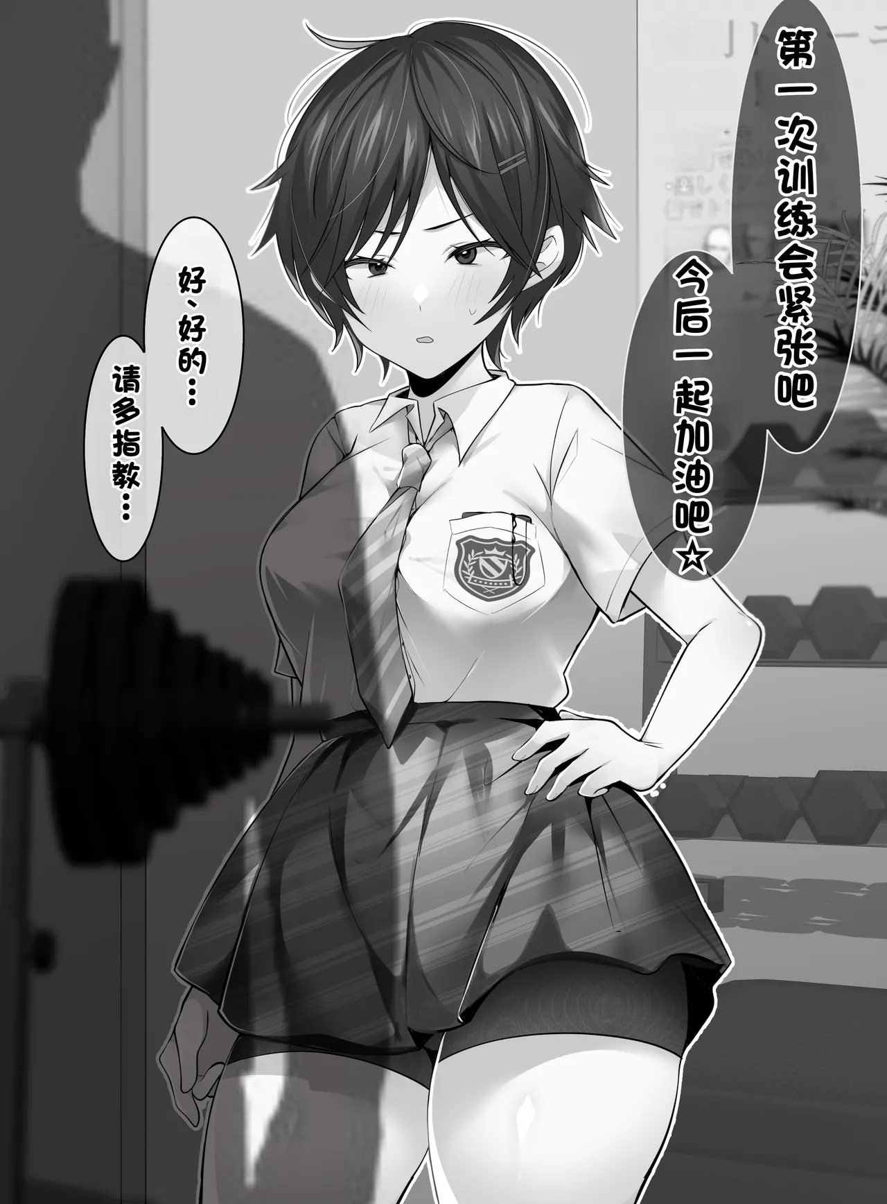 หน้า 10