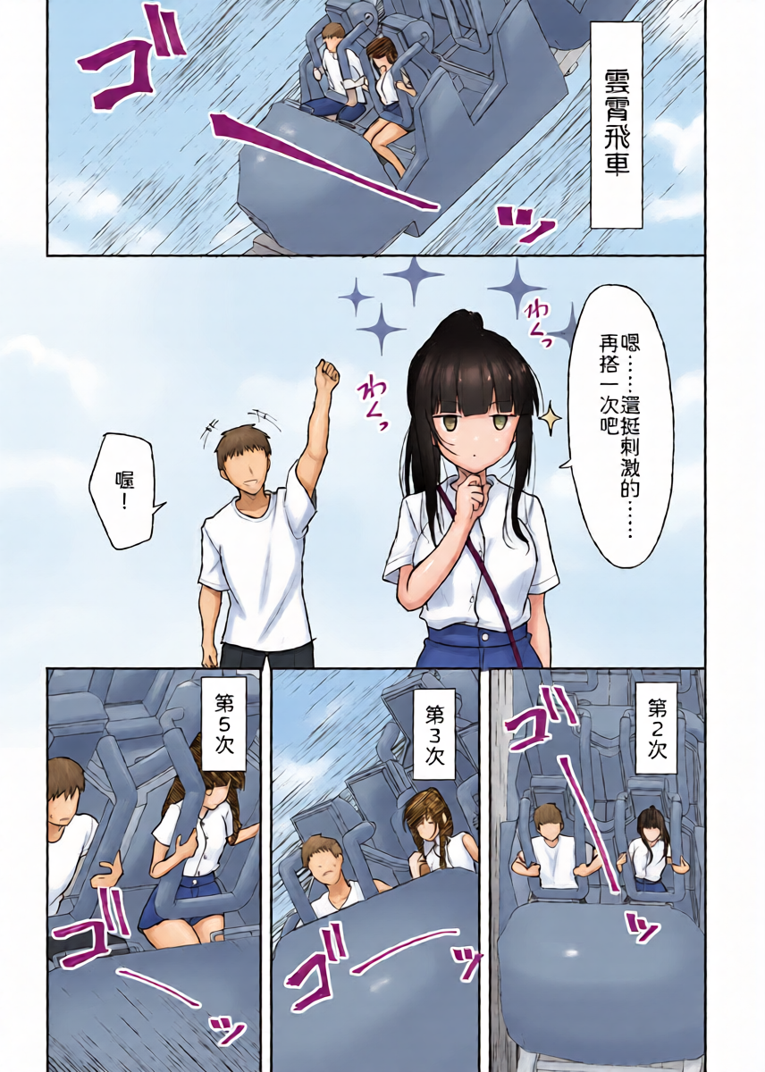 หน้า 8