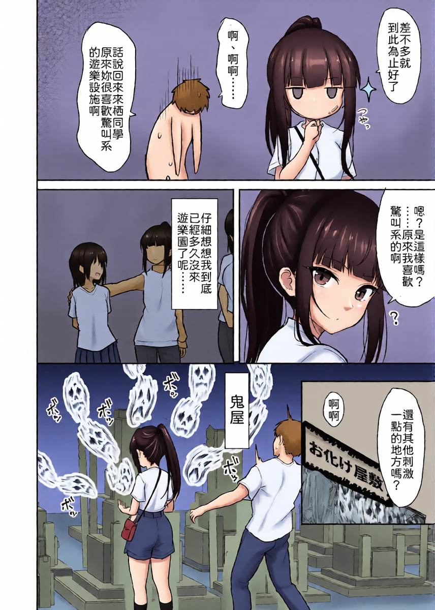 หน้า 9