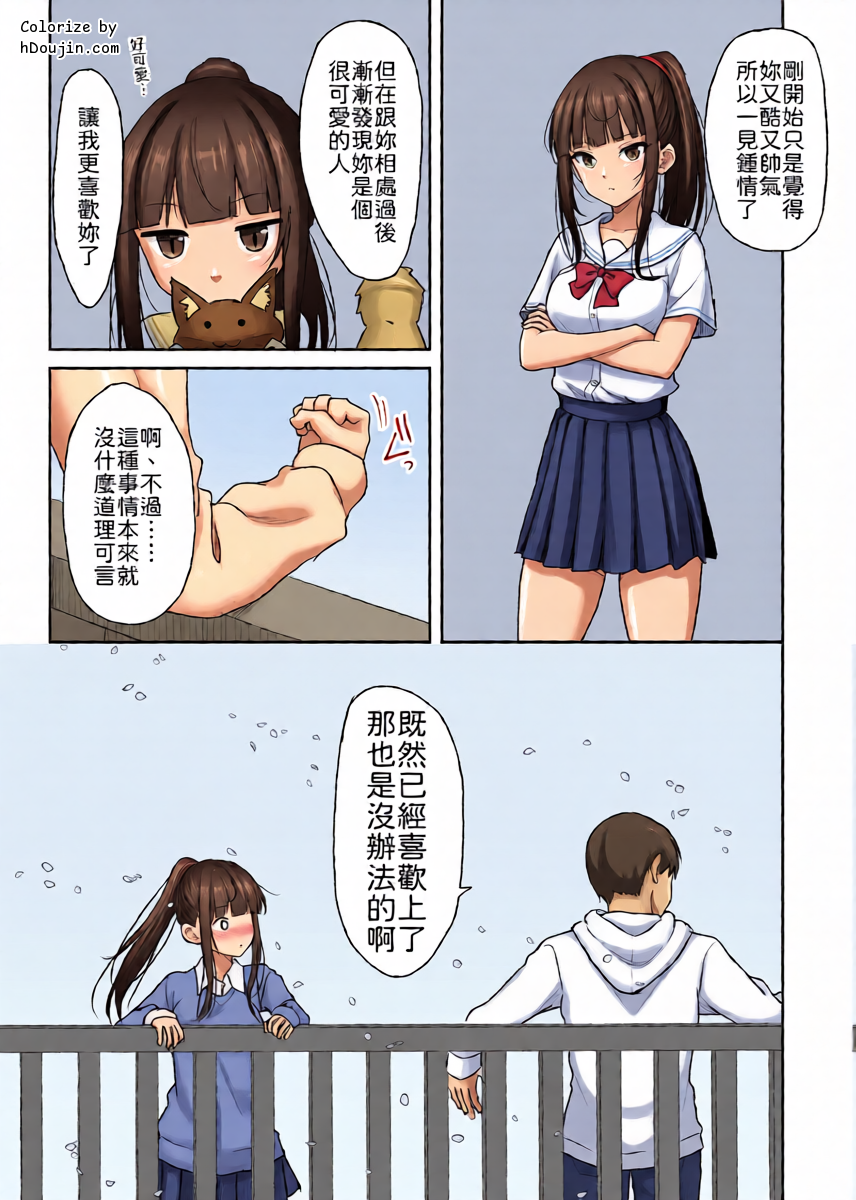 หน้า 16