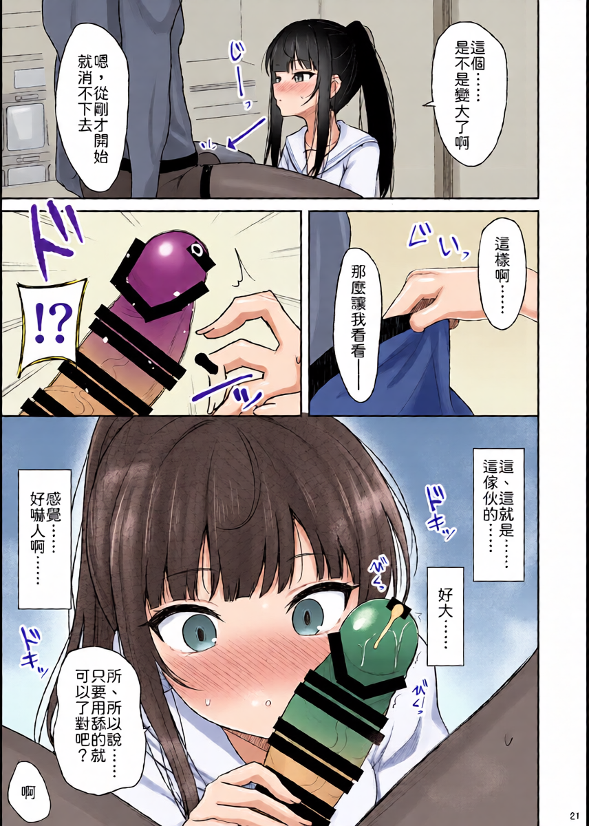 หน้า 20