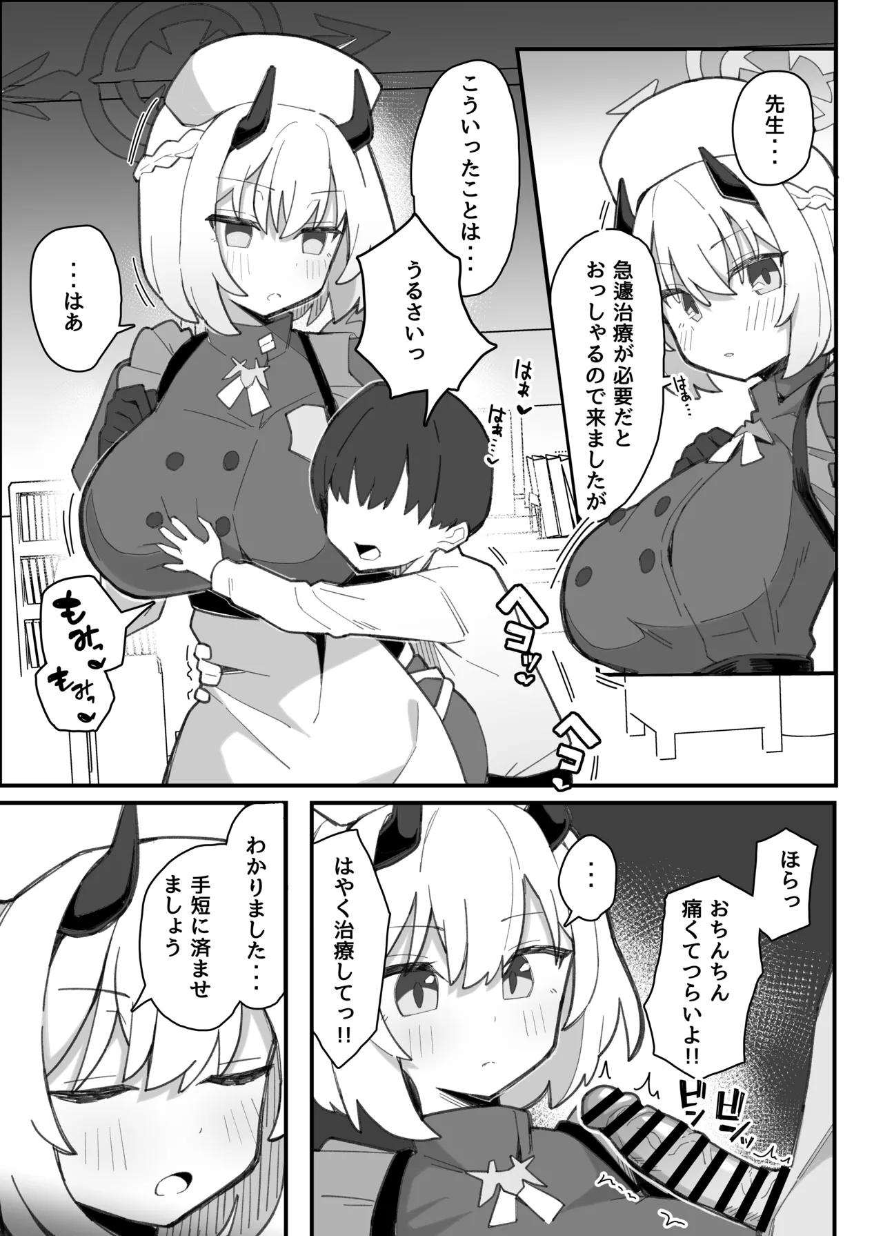 หน้า 16