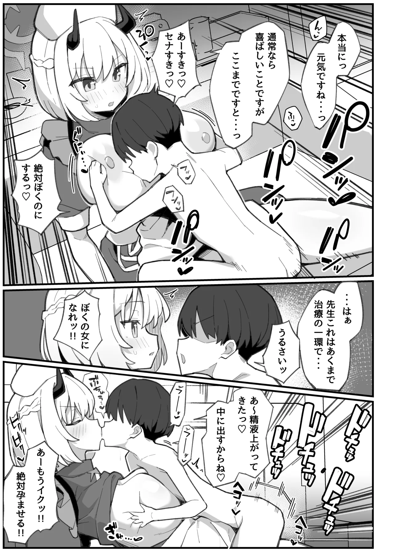 หน้า 18