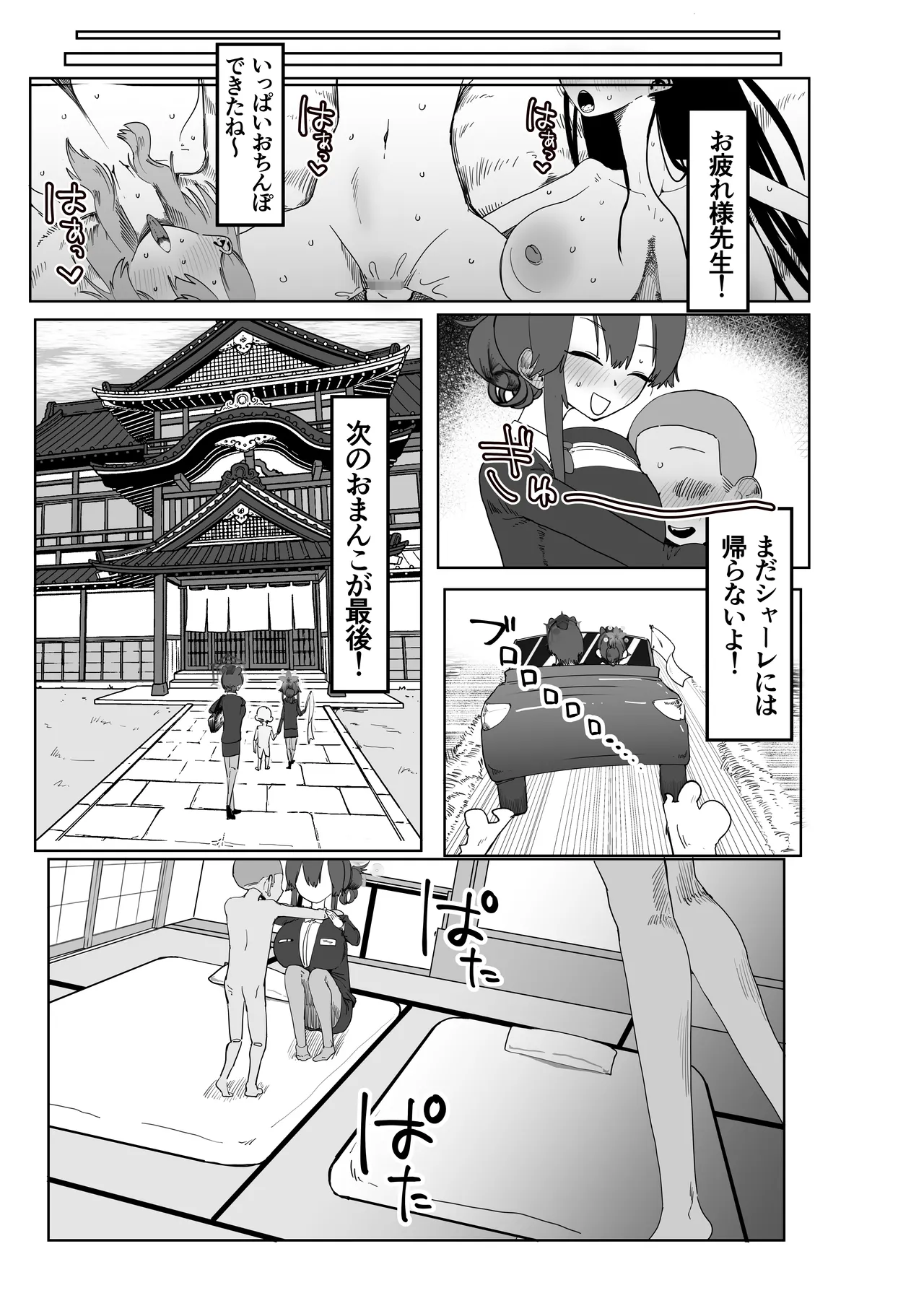 หน้า 28